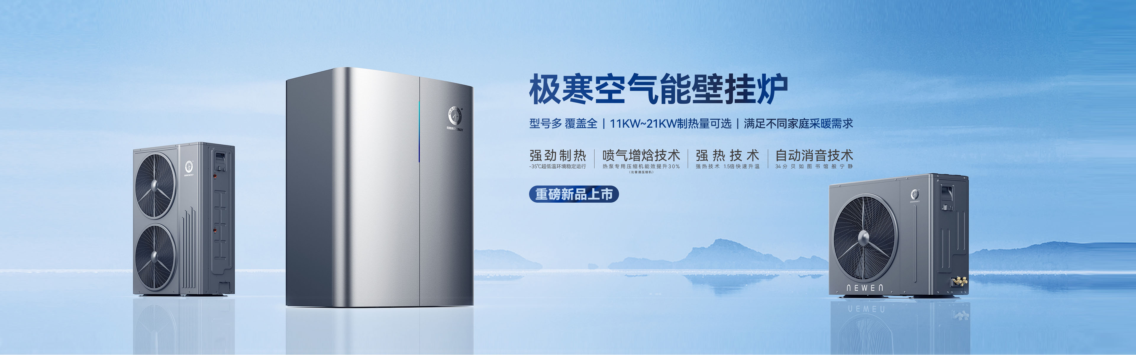 郴州市金旭節能設備有限公司_湖南節能熱水設備銷售安裝|湖南空氣源熱泵銷售安裝 郴州市金旭節能設備有限公司_湖南節能熱水設備銷售安裝|湖南空氣源熱泵銷售安裝